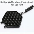 Snack Food Hong Kong  for Egg Puff Cake Waffle Maker Baking Pan