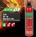 Lithium Battery Fire Extinguishing System