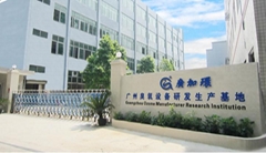 Guangzhou Jiahuan Electric Technology Co., Ltd. Guangzhou Jiahuan Electric Technology Co., Ltd.