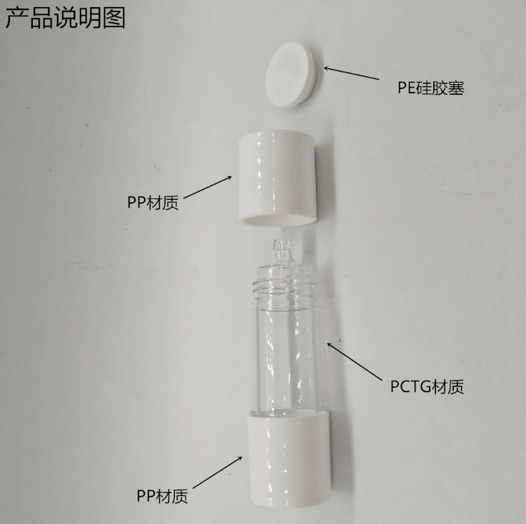 厂家直销15ml PCTG滴瓶 塑料瓶 小空瓶子精华原液滴管瓶 AIPACK 3