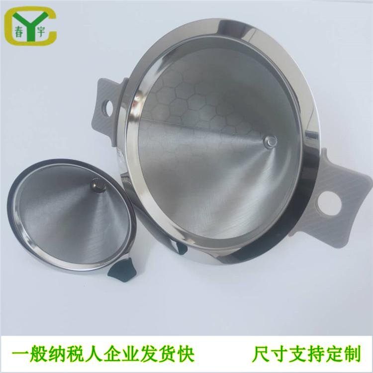 Stainless Steel Coffee Filter and Coffee Strainer 2