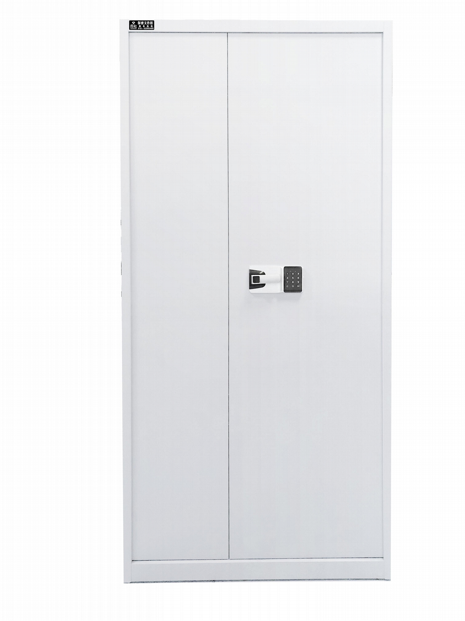 信安伟业国融保密文件柜GR-WJG-I 3