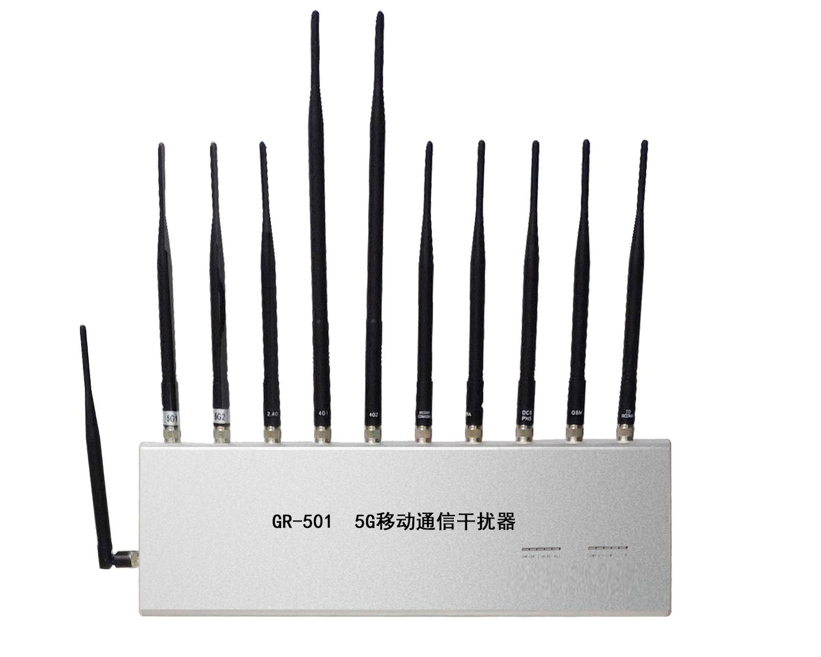 北京信安伟业直销5G移动通信干扰器