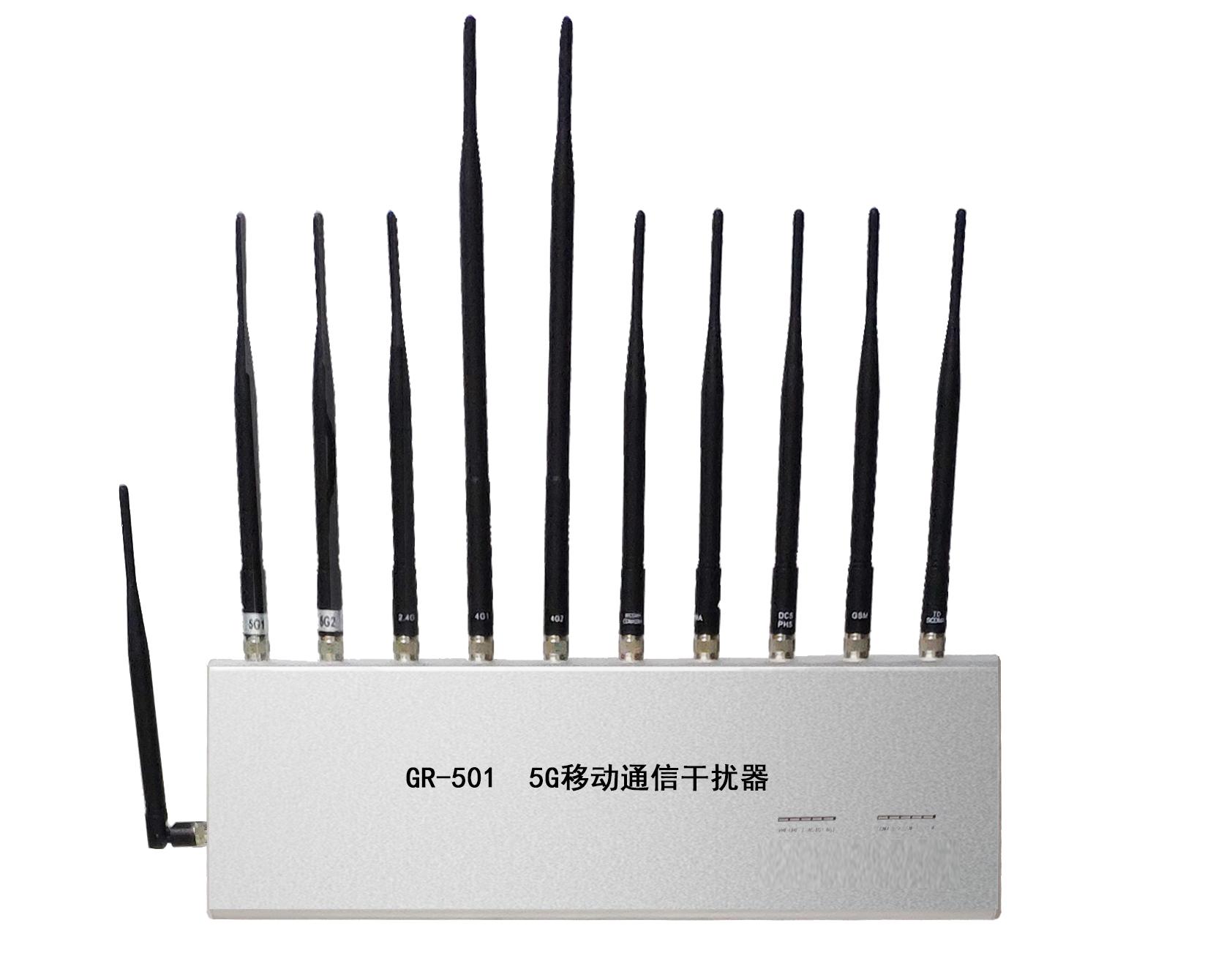 北京信安伟业直销5G移动通信干扰器