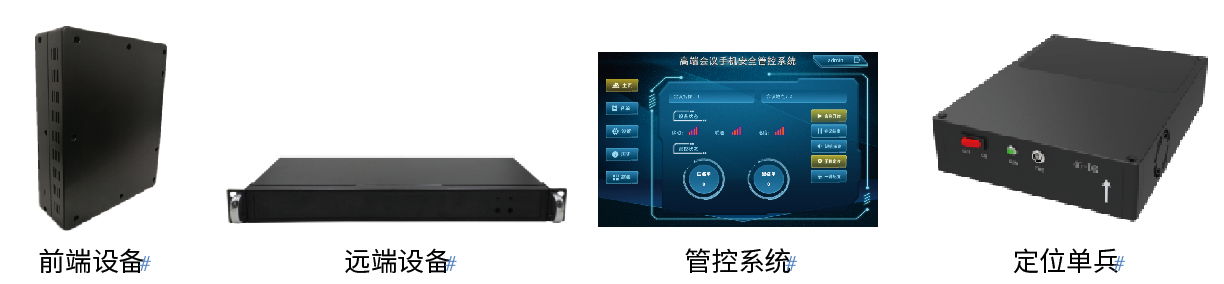 北京信安偉業直銷移動智能管控系統價格圖片 2