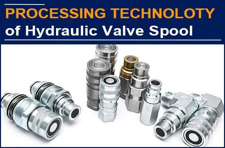 Processing Technology of Hydraulic Valve Spool, Manufacturer in China