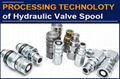 Processing Technology of Hydraulic Valve Spool, Manufacturer in China 1