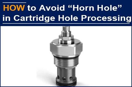 How to effectively avoid the "horn hole" in cartridge hole processing 