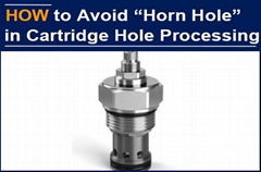 How to effectively avoid the "horn hole" in cartridge hole processing