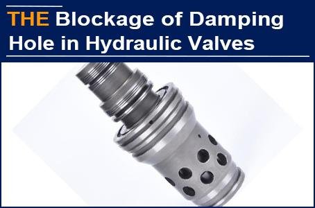 The Damping Hole of AAK’S Valve Never Block,Colin Moved Order to AAK Immediately