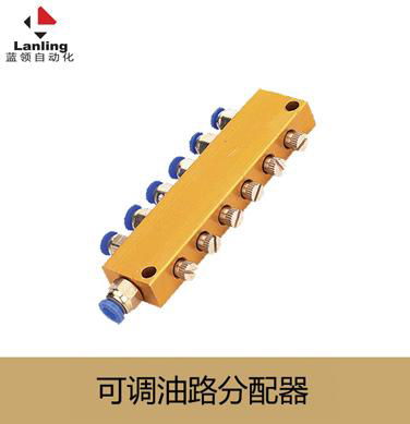 可調合金油排 鋅合金分配器 容積式分配器 磁力座 冷卻管