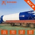 鄭州科信大型立式散裝水泥罐發往雲南 3
