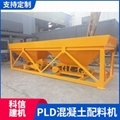PLD系列混凝土配料机设备参数 1