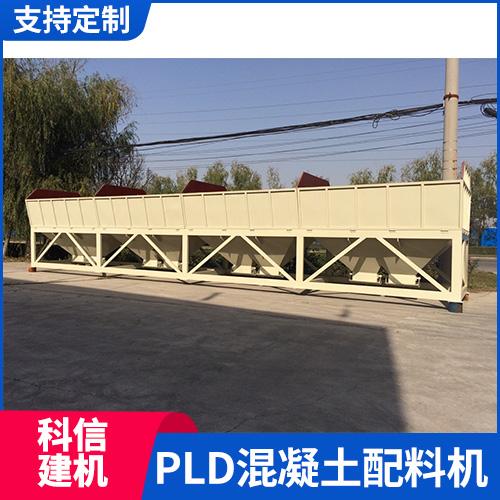 PLD系列混凝土配料機設備參數 2