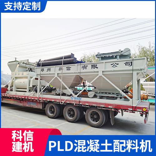 PLD系列混凝土配料機設備參數 3