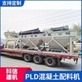PLD系列混凝土配料機設備參數 3