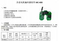 步进电机400线光学增量编码器 2