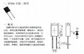 光敏二极管 1