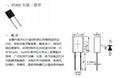 光敏二極管