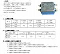 Power filter