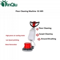 154rpm Floor Cleaning Buffing Machine