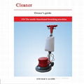 154rpm Floor Cleaning Buffing Machine Chinese Suppliers  4