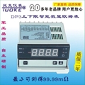 托克廠家直銷數顯歐姆表DP3-PR400Ω