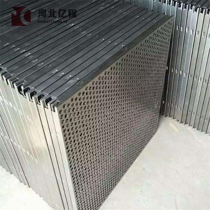 High Quality Perforated Expanded Mesh Made in Anping 5