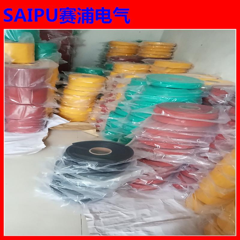 低壓熱縮套管1kv熱縮母排套管絕緣套管 4