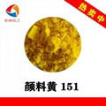 Pigment Yellow 151