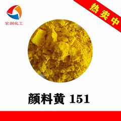 Pigment Yellow 151