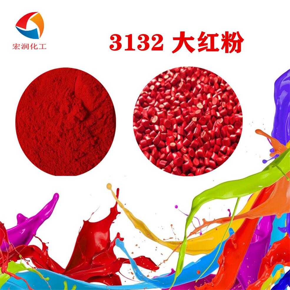 3132 red powder 3