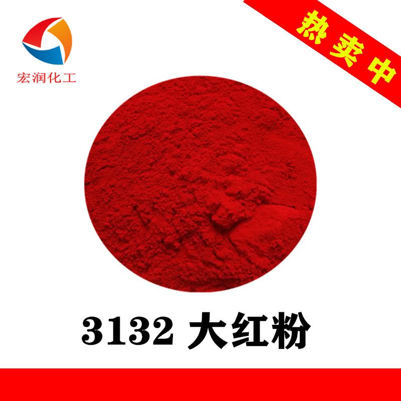 3132 red powder 5