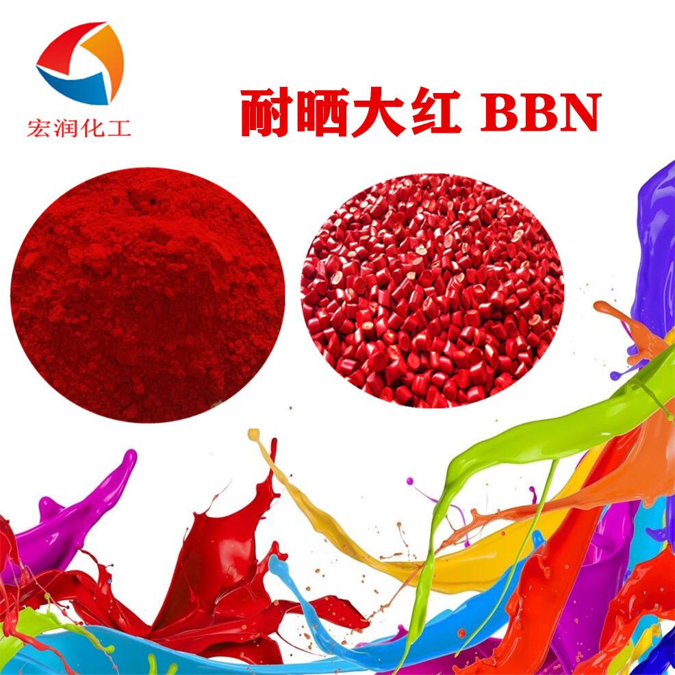 sun resistant bright red BBN 2