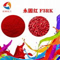 Permanent Red F3RK(Pigment Red 170) 4