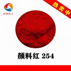 Pigment Red 254