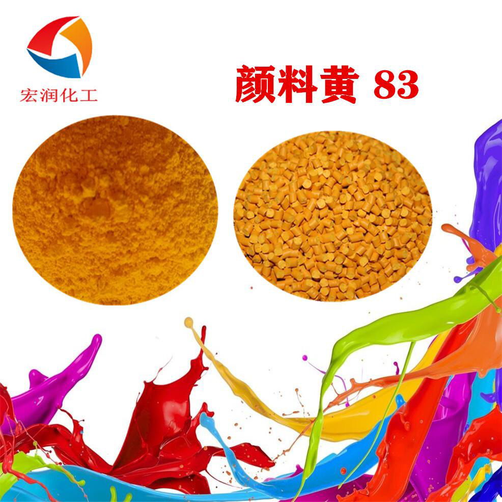 Pigment Yellow 83 4