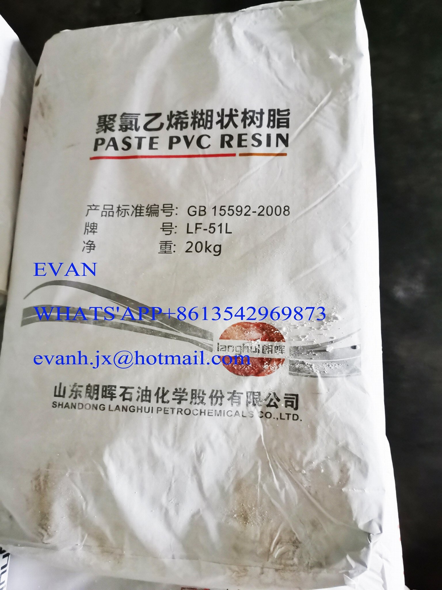 Micro PVC paste resin LF-51L for injection toy,micro-products