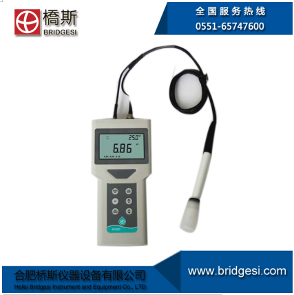 合肥桥斯PH200 便携式PH计 酸度计 PH测试仪
