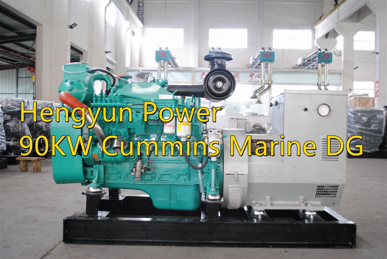 90KW Cummins Marine Diesel Generator