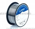 TEMO SELF SHIELD GALESS WELDING WIRES 3