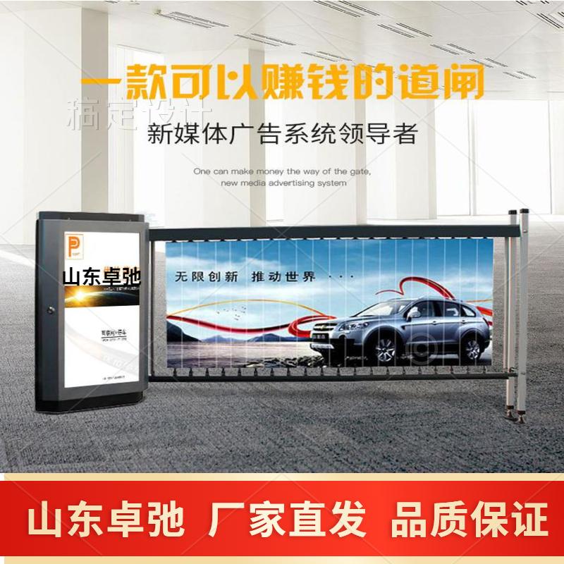 小區門禁智能道閘系統停車場安全防砸直流無刷柵欄道閘 4