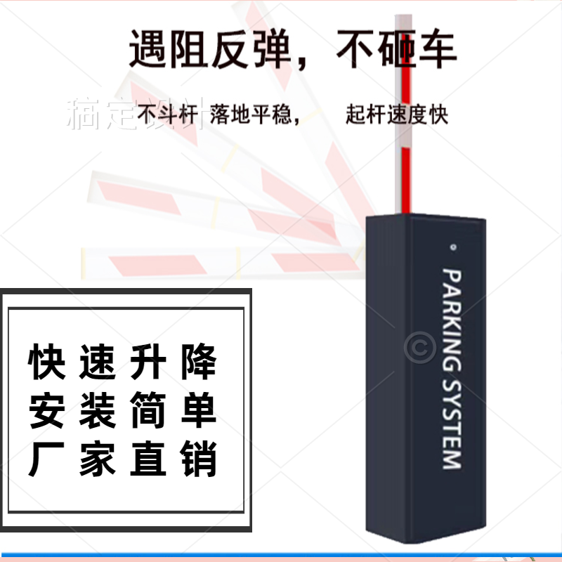智能道闸厂家停车场自动档杆道闸  3