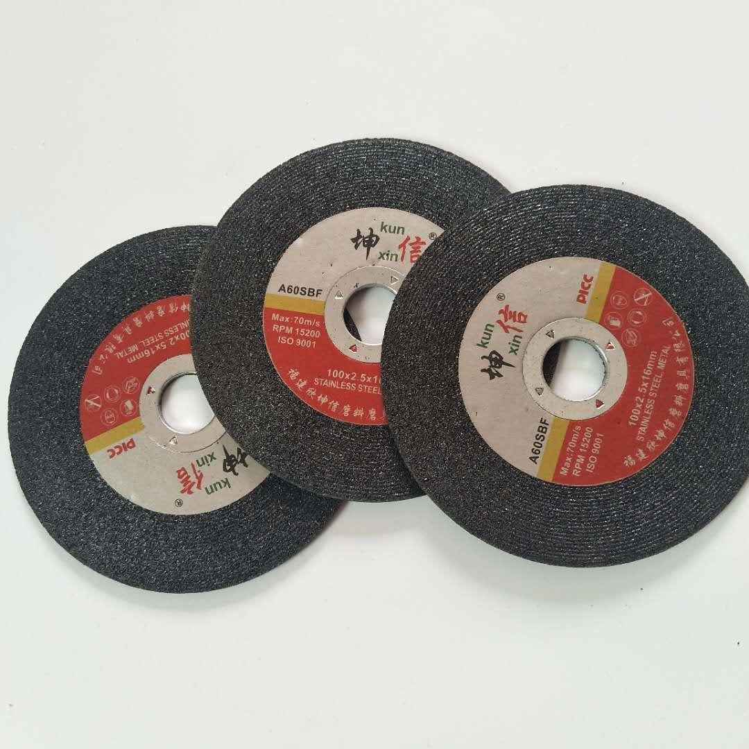 Flat Type Abrasive Resin Bonded Cutting Disc 2