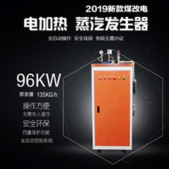 96kw電加熱蒸汽發生器