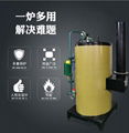 50kg燃气燃油液化气柴油蒸汽发生器 1