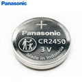 Agent of Panasonic cr2450 high capacity