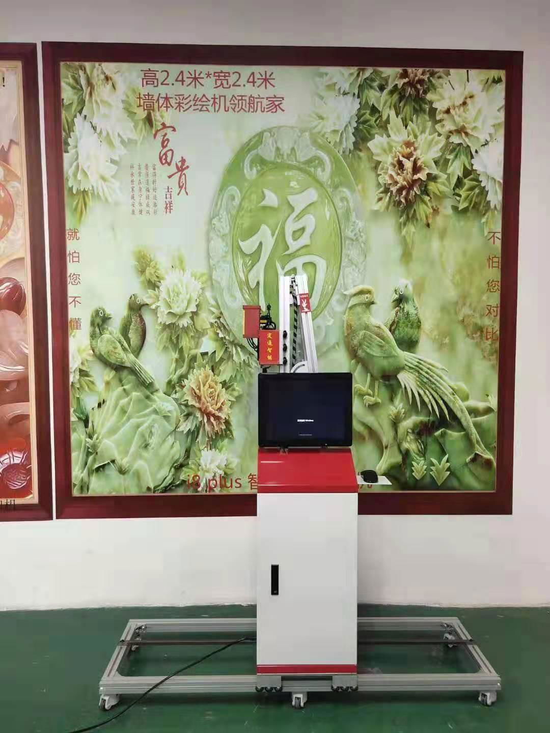 Vertical UV Wall Printer machine for indoor and outdoor putty plastered wall