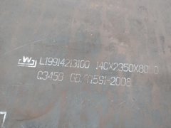 舞鋼臨氫12Cr2Mo1R容器板