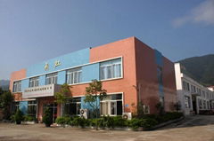 Zhaoqing City Feihong Machinery & Electrical Co., Ltd.